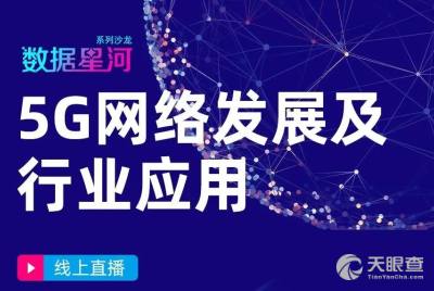 北京科学技术开发交流中心简介及查询方式