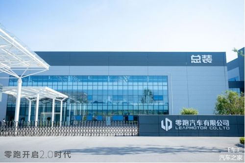 零跑汽车2.0战略 技术三年赶超特斯拉，2025年冲击80万辆销售目标