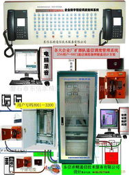 磐石市东信求精通信技术服务 交换机产品列表